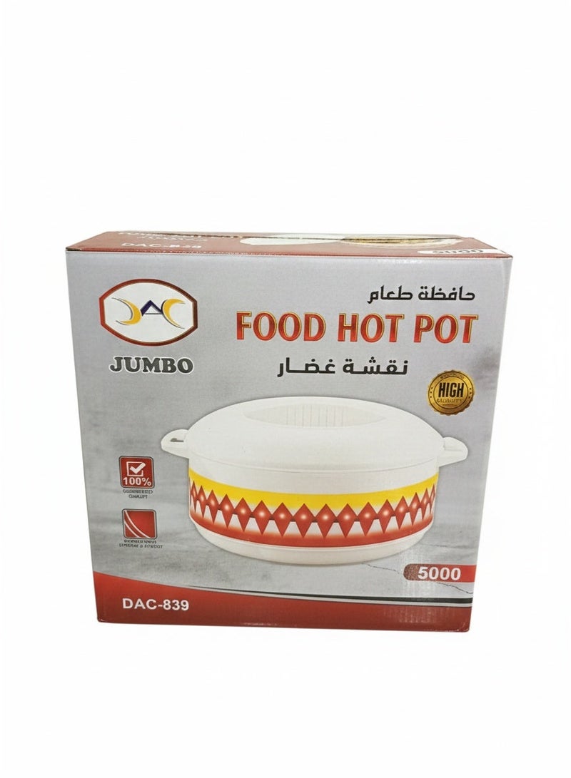 جامبو حافظة طعام حرارية فاخرة – تحافظ على حرارة وجباتك لساعات - Image 2